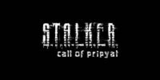 S.T.A.L.K.E.R.: Зов Припяти. Подарки первым покупателям.