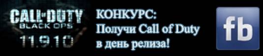 Конкурс "КоД за идею: Два боевых товарища"