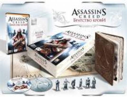 Анонс изданий  "Assassin's Creed: Братство крови"!