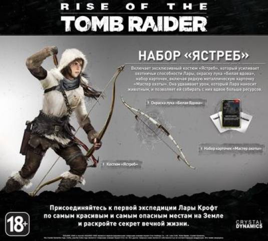 Компания Бука выпустила PC-версию игры Rise of the Tomb Raider полностью на русском языке