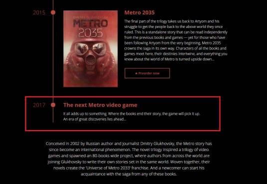 Следующая часть Metro выйдет в 2017 году