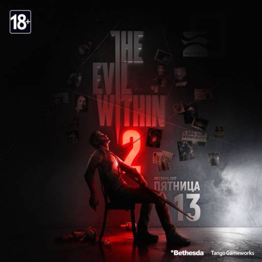 Состоялся релиз The Evil Within 2