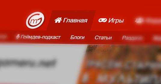 Gameru.net исключён из реестра запрещённой информации Роскомнадзора