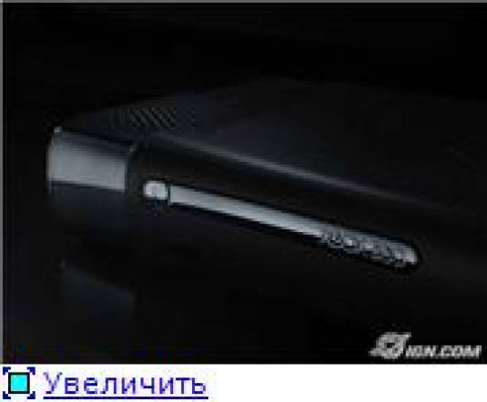 Xbox 360: Blue Tinted