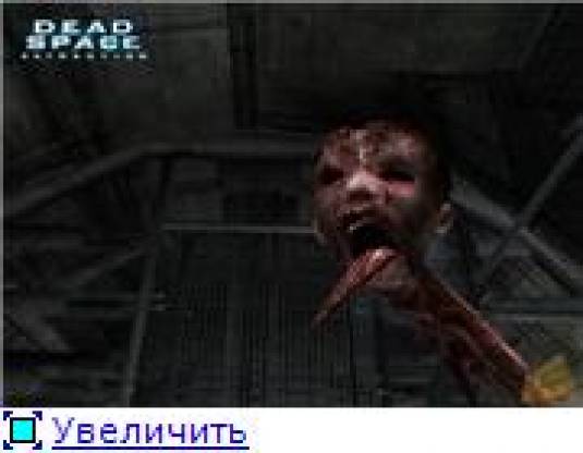 Dead Space Extraction скриншоты