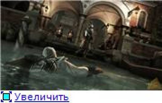 Assassin’s Creed II скриншоты