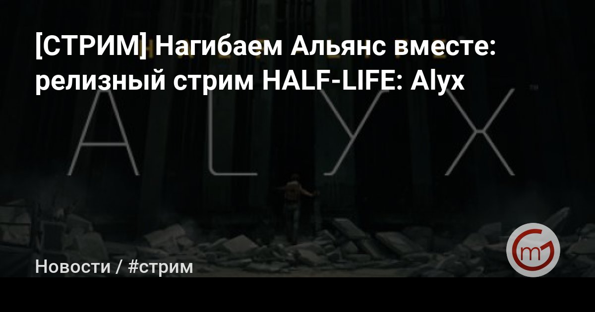Half-Life: Alyx Chapter 1 'ENTANGLEMENT' (The First 15 Minutes, No  Commentary) on Valve Index 
